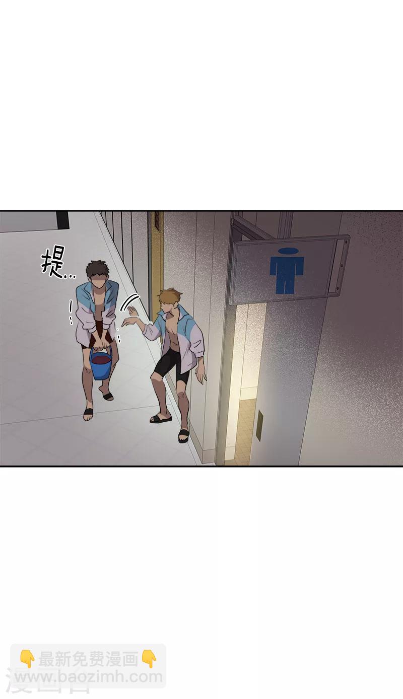 心有獨鍾 - 第203話 惡作劇升級 - 5