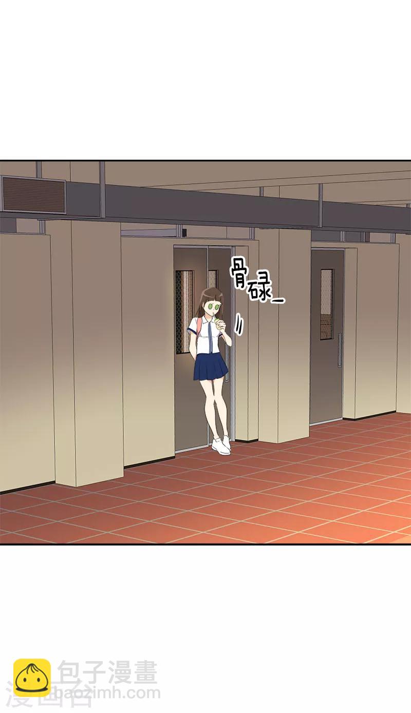 心有獨鍾 - 第203話 惡作劇升級 - 4