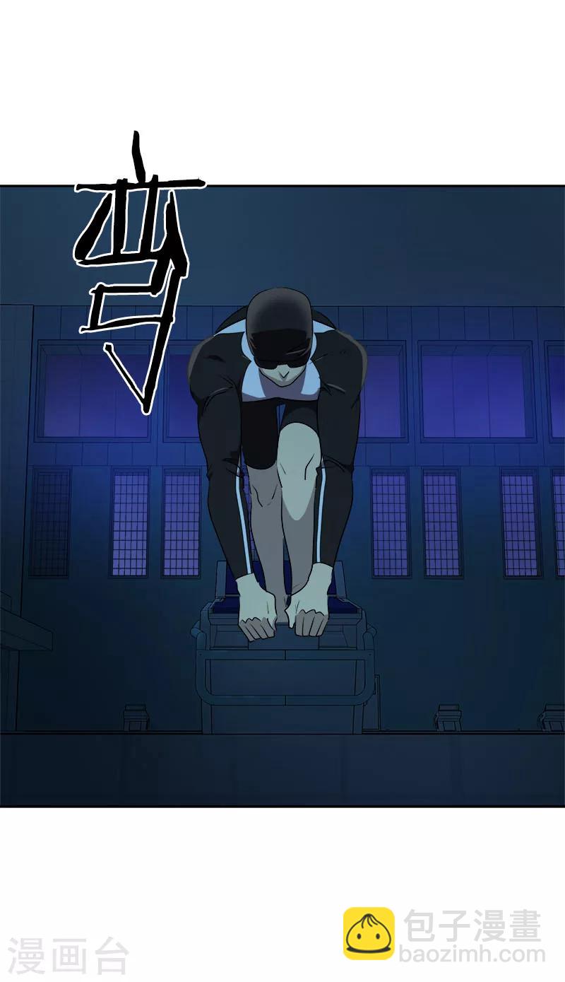 心有獨鍾 - 第214話 詭異的停電 - 1