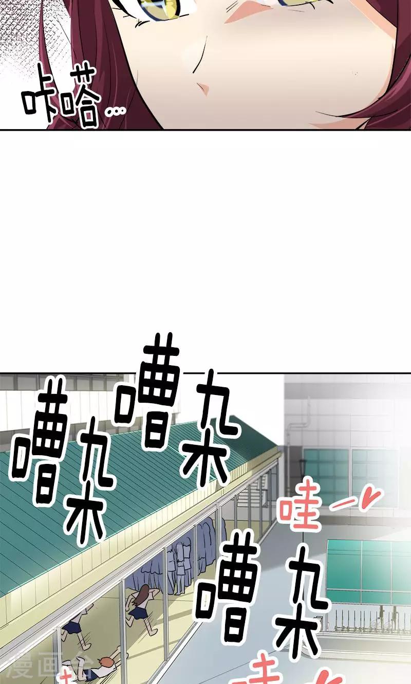 第218话 围观7