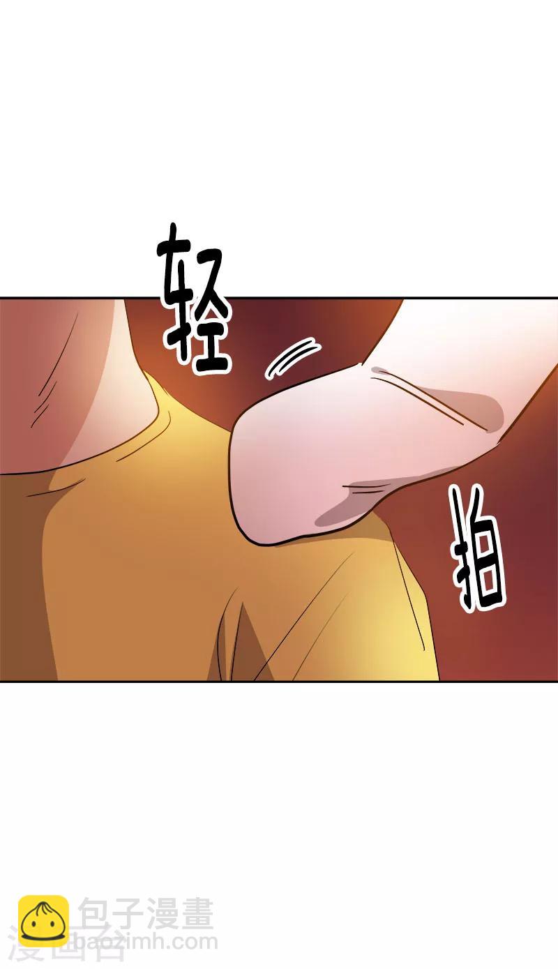 心有獨鍾 - 第239話 萌萌的兔子 - 6