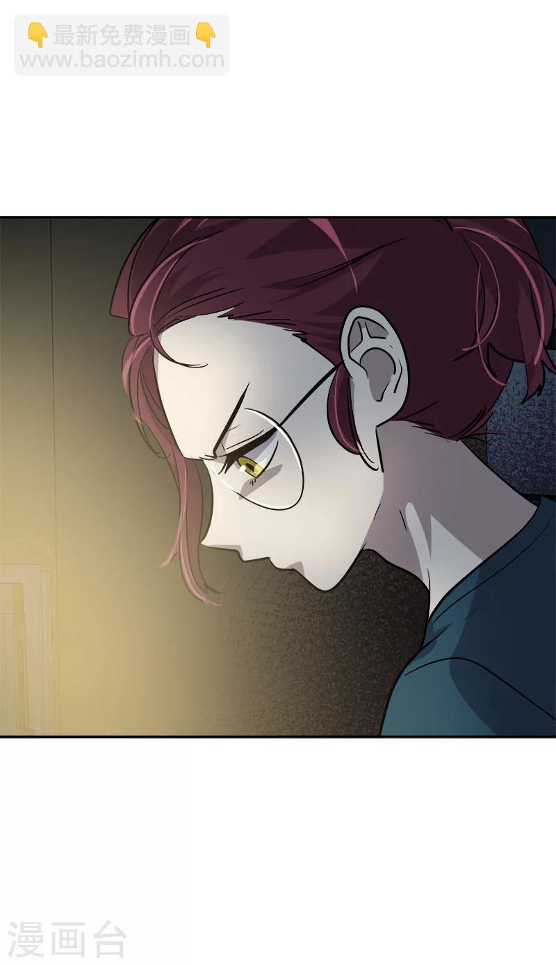 心有獨鍾 - 第247話 野心 - 4