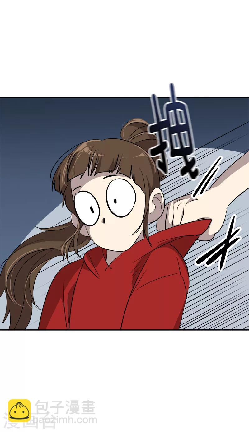 心有獨鍾 - 第247話 野心 - 2