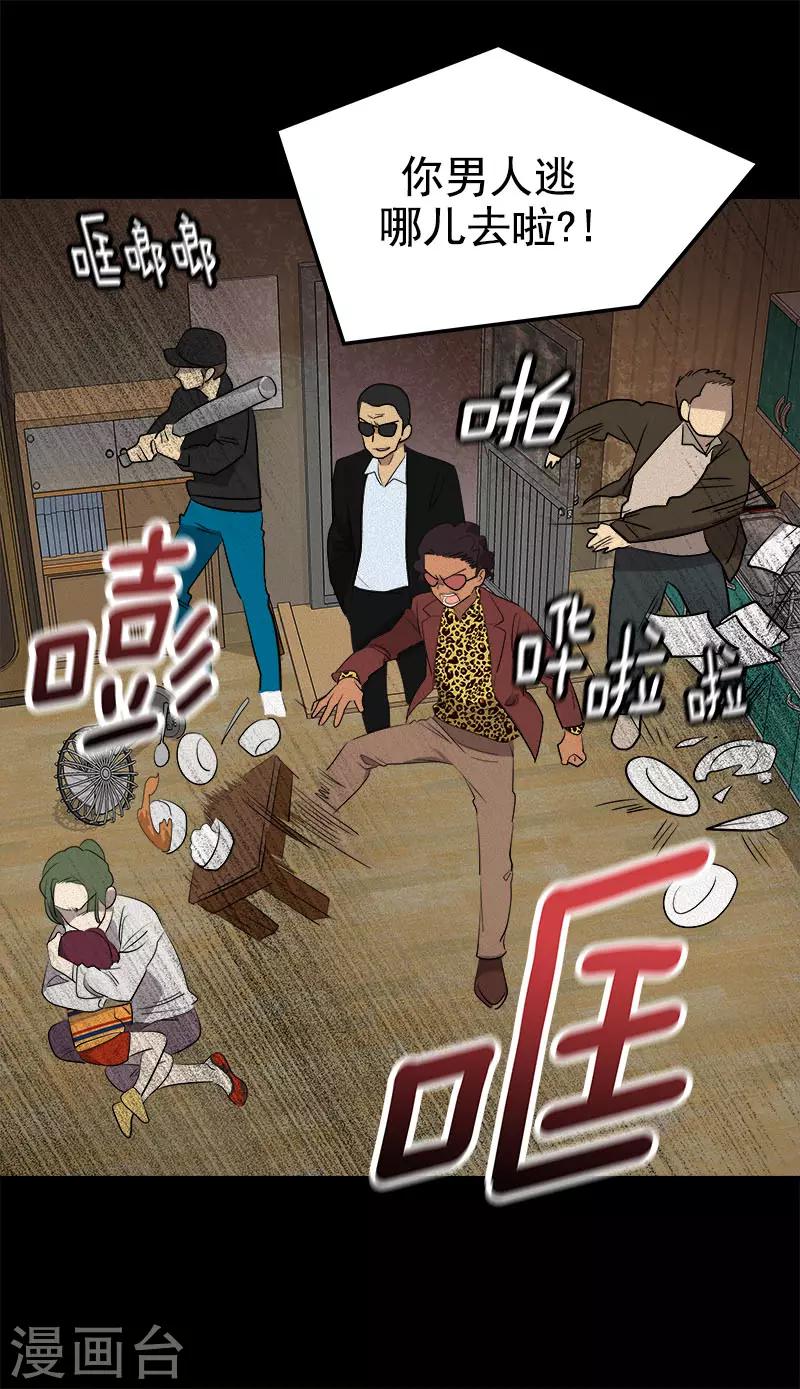 心有獨鍾 - 第268話 變成優秀的人 - 2