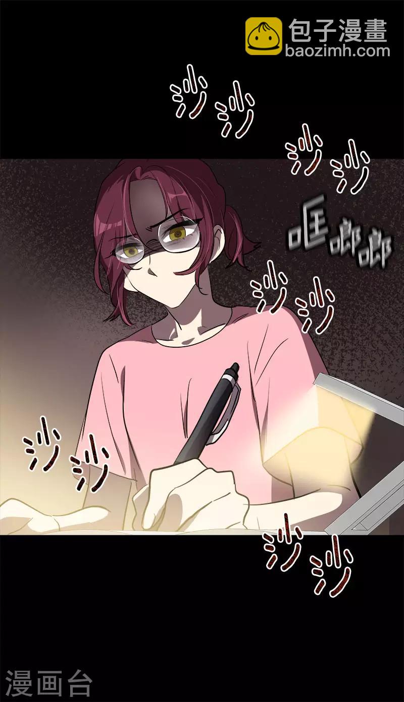 心有獨鍾 - 第268話 變成優秀的人 - 3