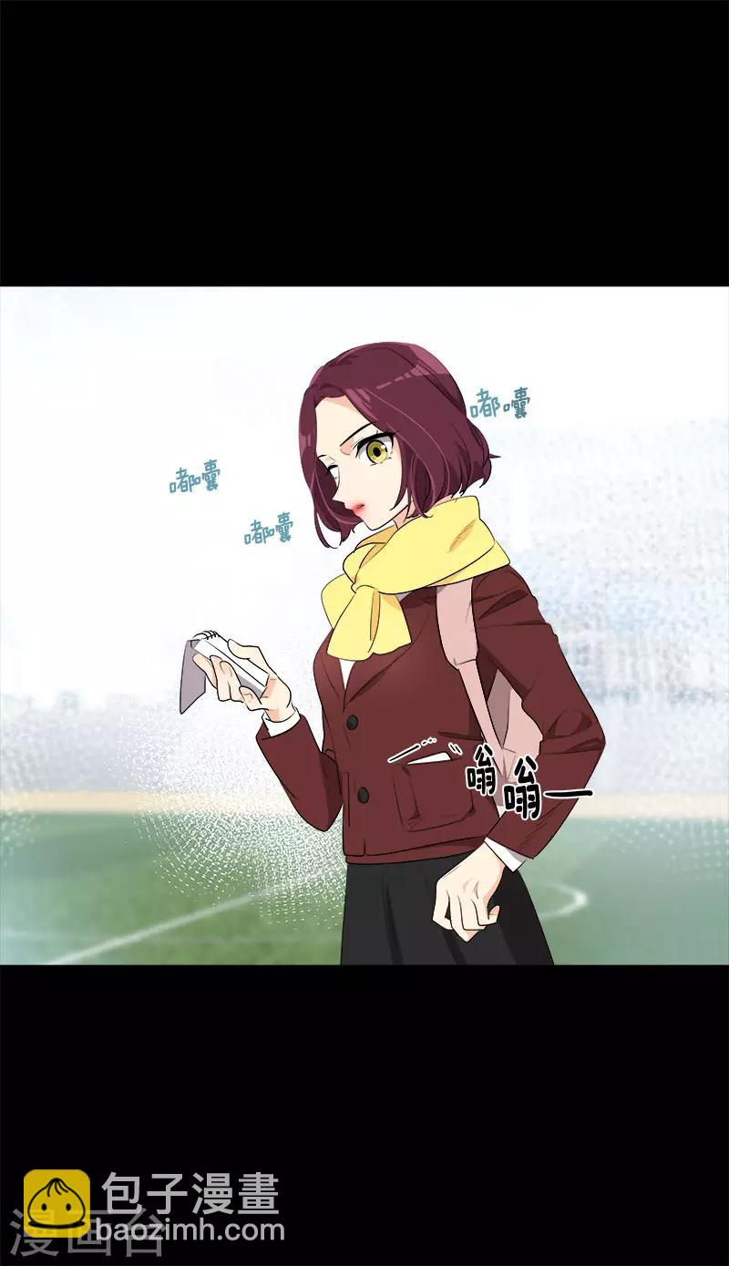 心有獨鍾 - 第268話 變成優秀的人 - 1