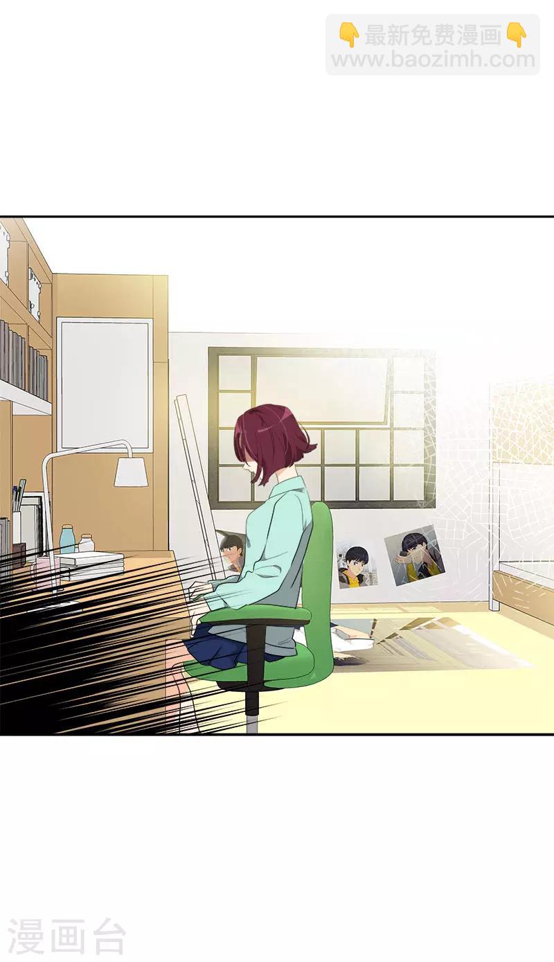 心有獨鍾 - 第268話 變成優秀的人 - 6