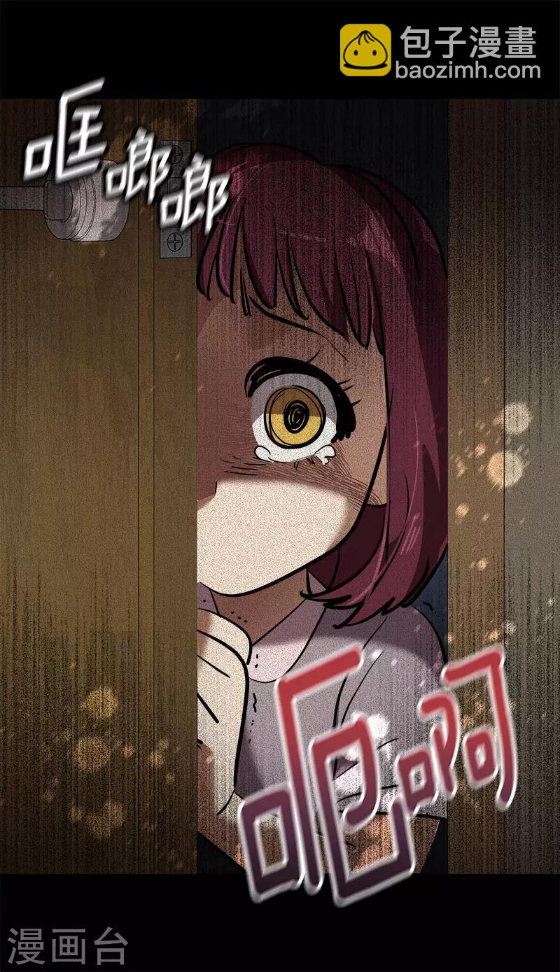 心有獨鍾 - 第268話 變成優秀的人 - 5