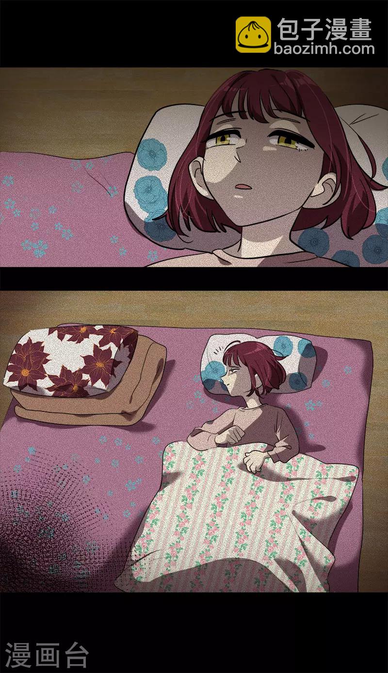 心有獨鍾 - 第268話 變成優秀的人 - 6