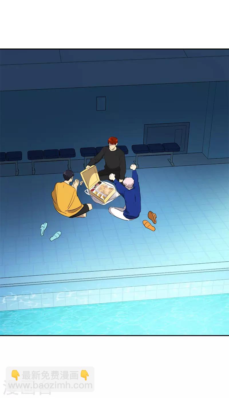 心有獨鍾 - 第270話 吃夜宵 - 2