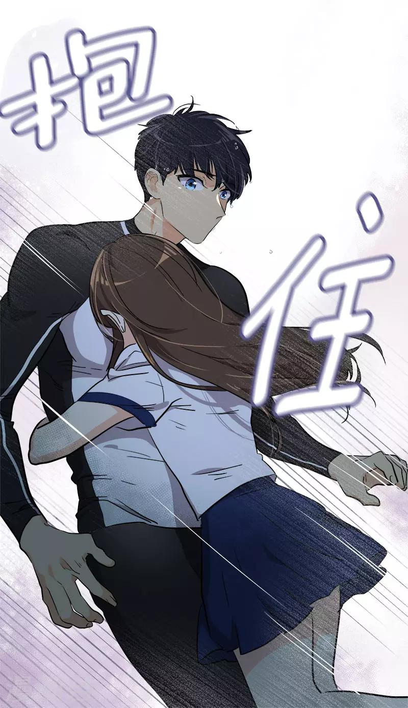 心有獨鍾 - 第282話 歡喜冤家 - 2