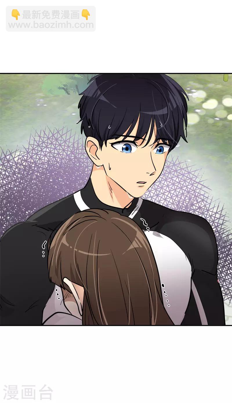 心有獨鍾 - 第282話 歡喜冤家 - 3