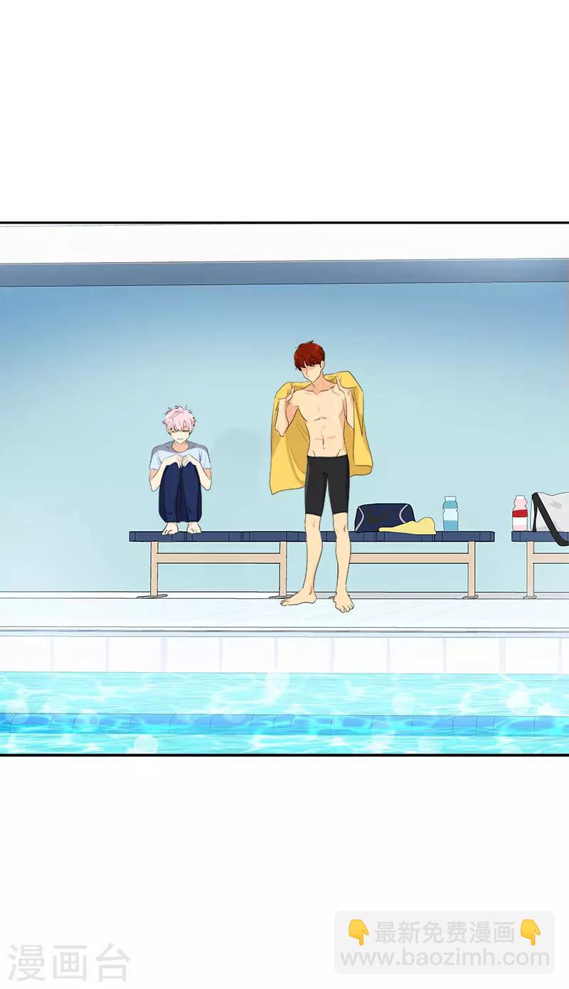 心有獨鍾 - 第282話 歡喜冤家 - 2