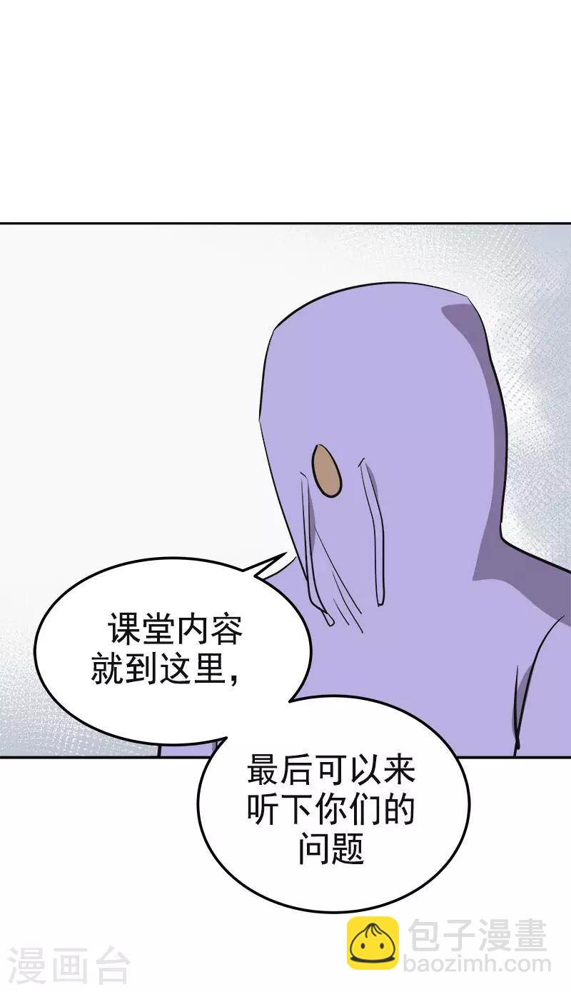 心有獨鍾 - 第332話 爲夢想奮鬥 - 3