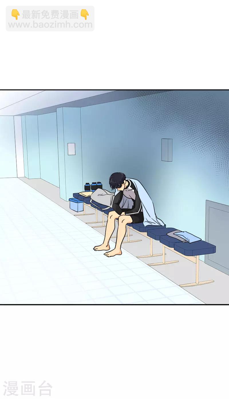 心有獨鍾 - 第352話 我不能有事 - 3