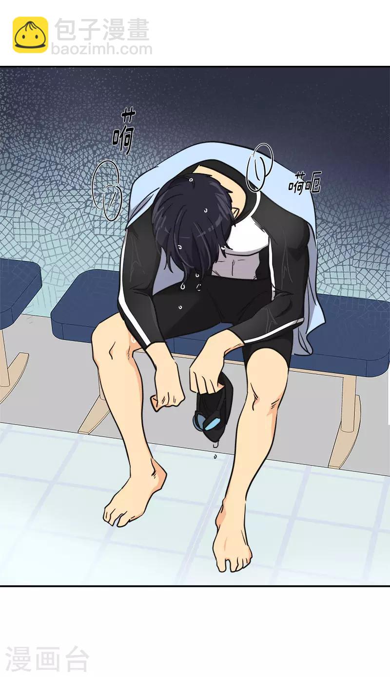 心有獨鍾 - 第352話 我不能有事 - 4