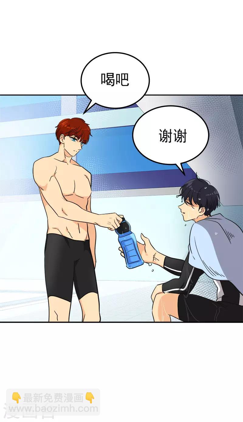 心有獨鍾 - 第352話 我不能有事 - 1