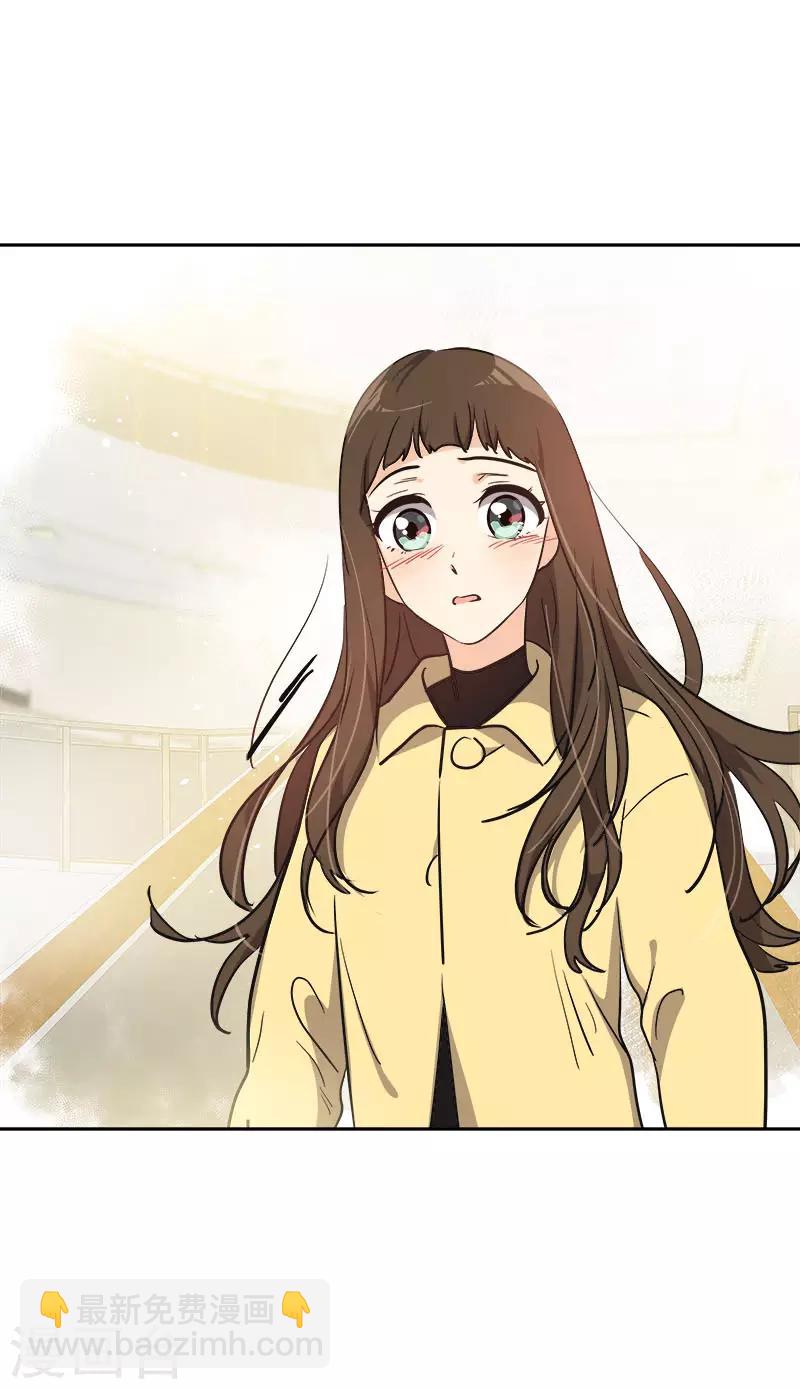 心有獨鍾 - 第368話 我不是這個意思 - 1