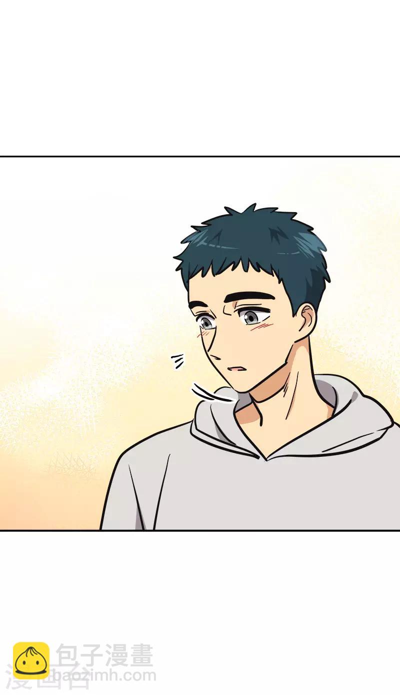 心有獨鍾 - 第368話 我不是這個意思 - 4