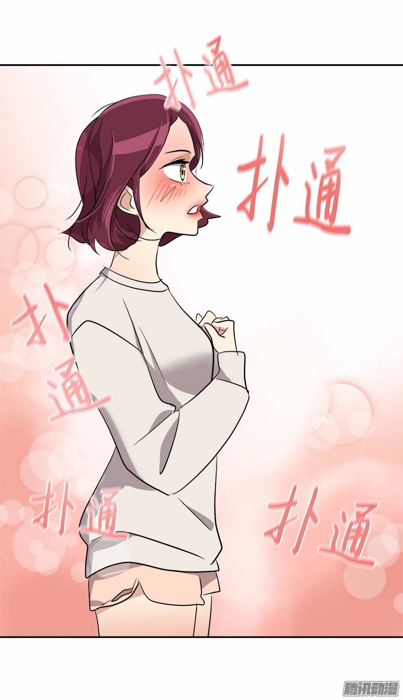 第48话 李逸美26