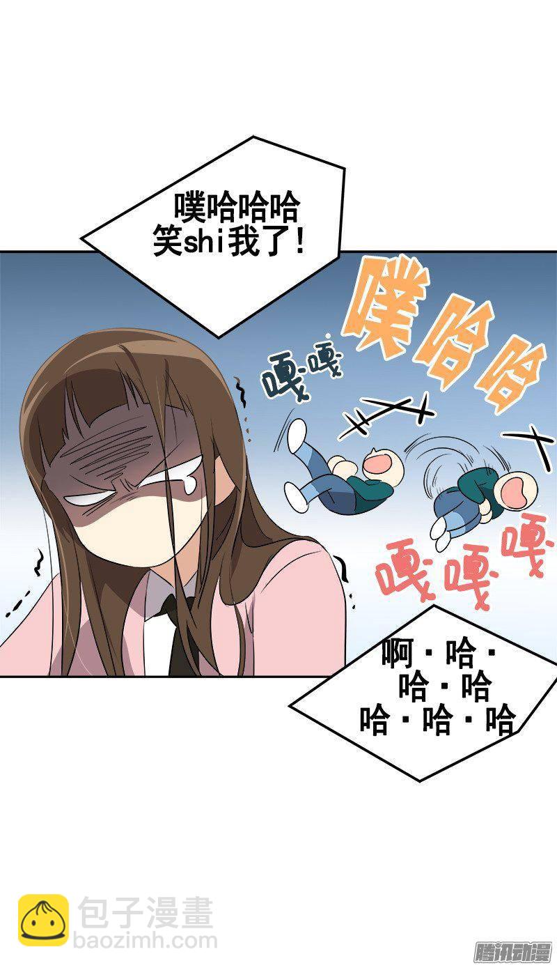 心有獨鍾 - 第67話 現場抓包 - 4