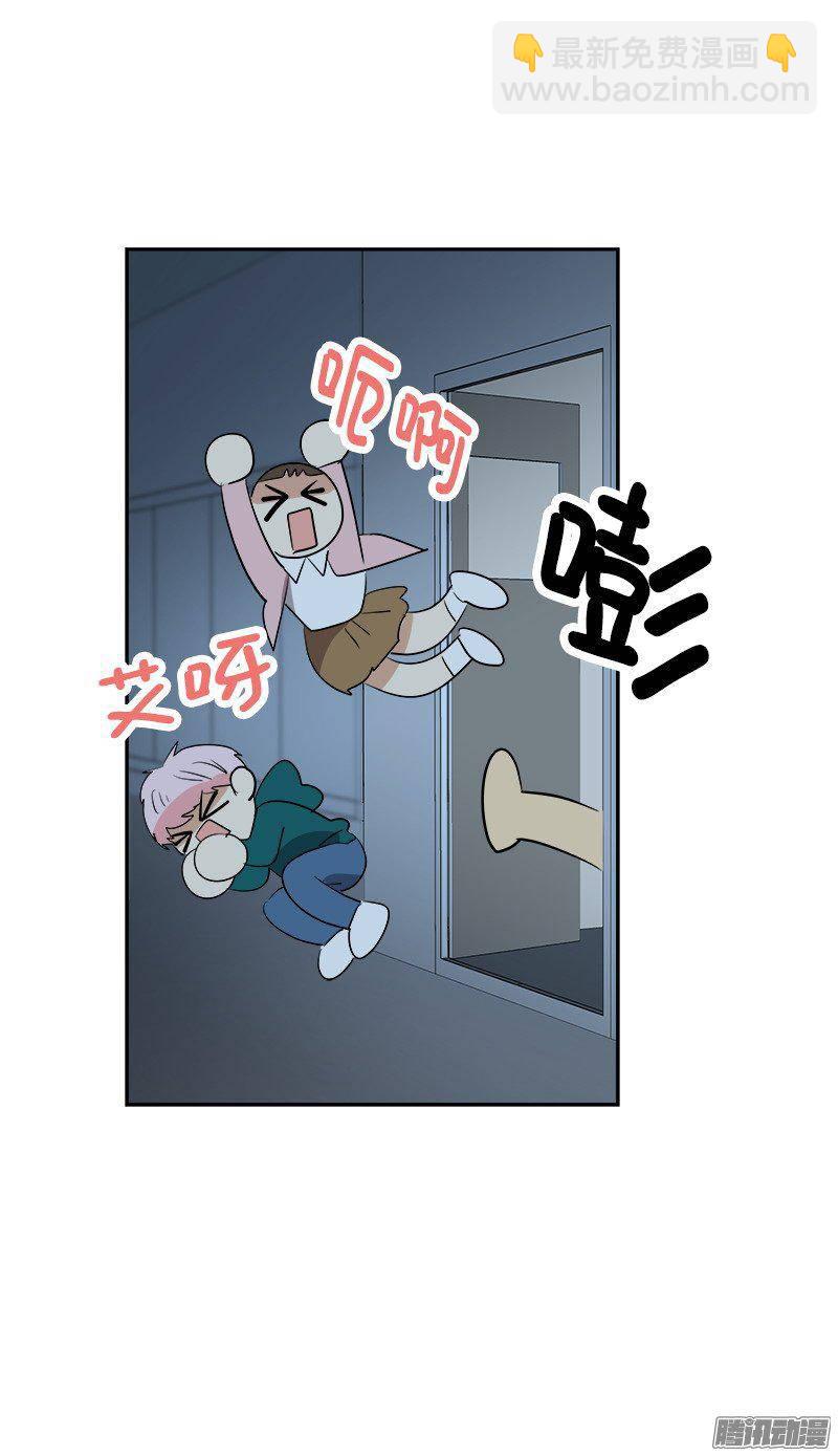 心有獨鍾 - 第67話 現場抓包 - 5