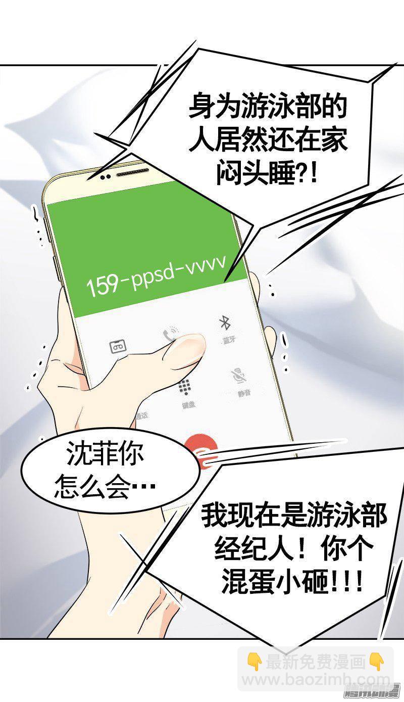 心有獨鍾 - 第70集 單方面的決定 - 1