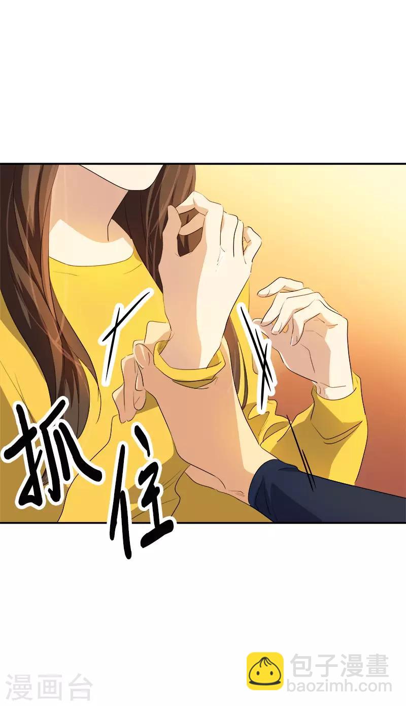 心有獨鍾 - 第80話 幹架 - 4