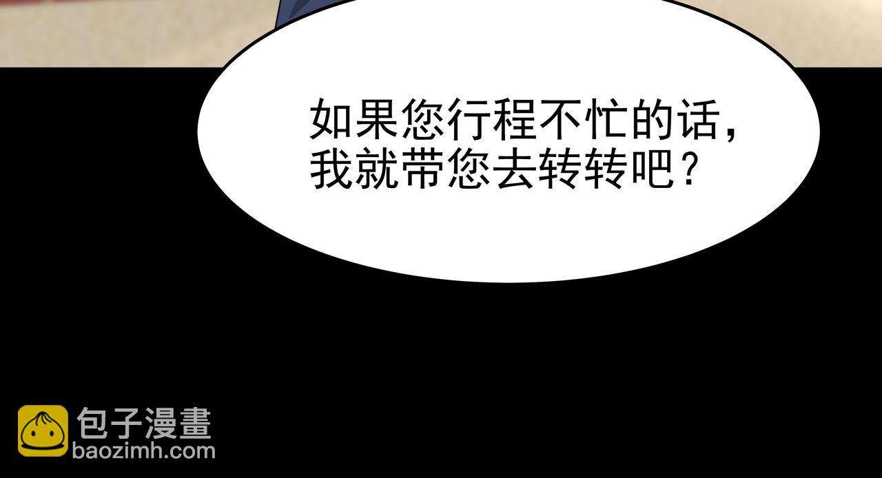 心有獨鍾2-心有悸動 - 第46話 事故真相(1/5) - 6