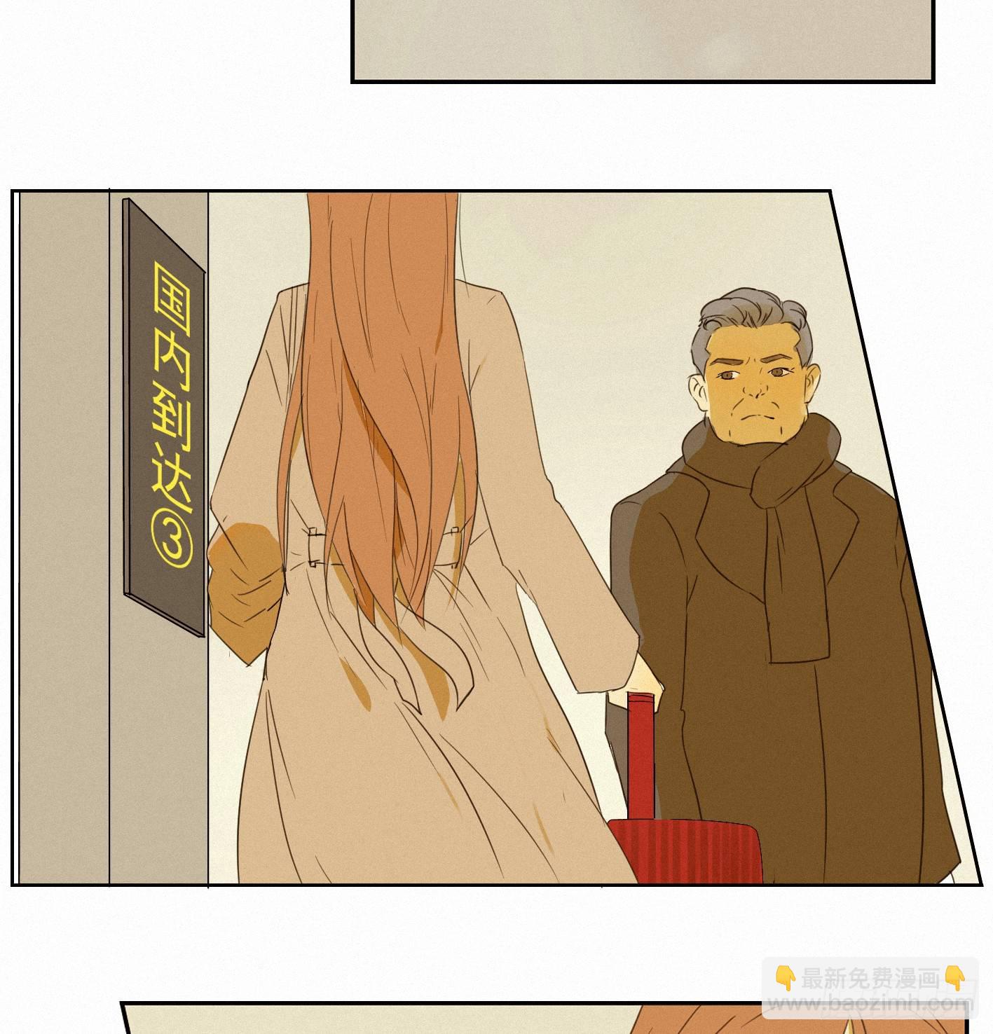 再见我的少年(1/2)-第2话