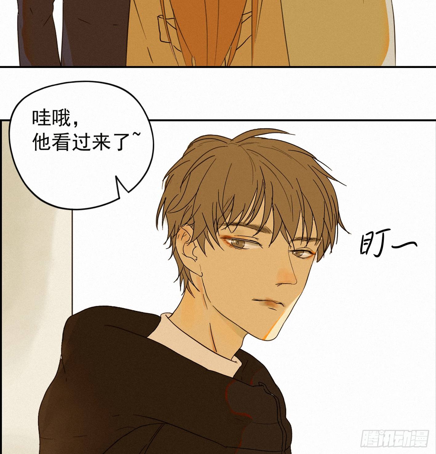 再见我的少年(1/2)-第2话