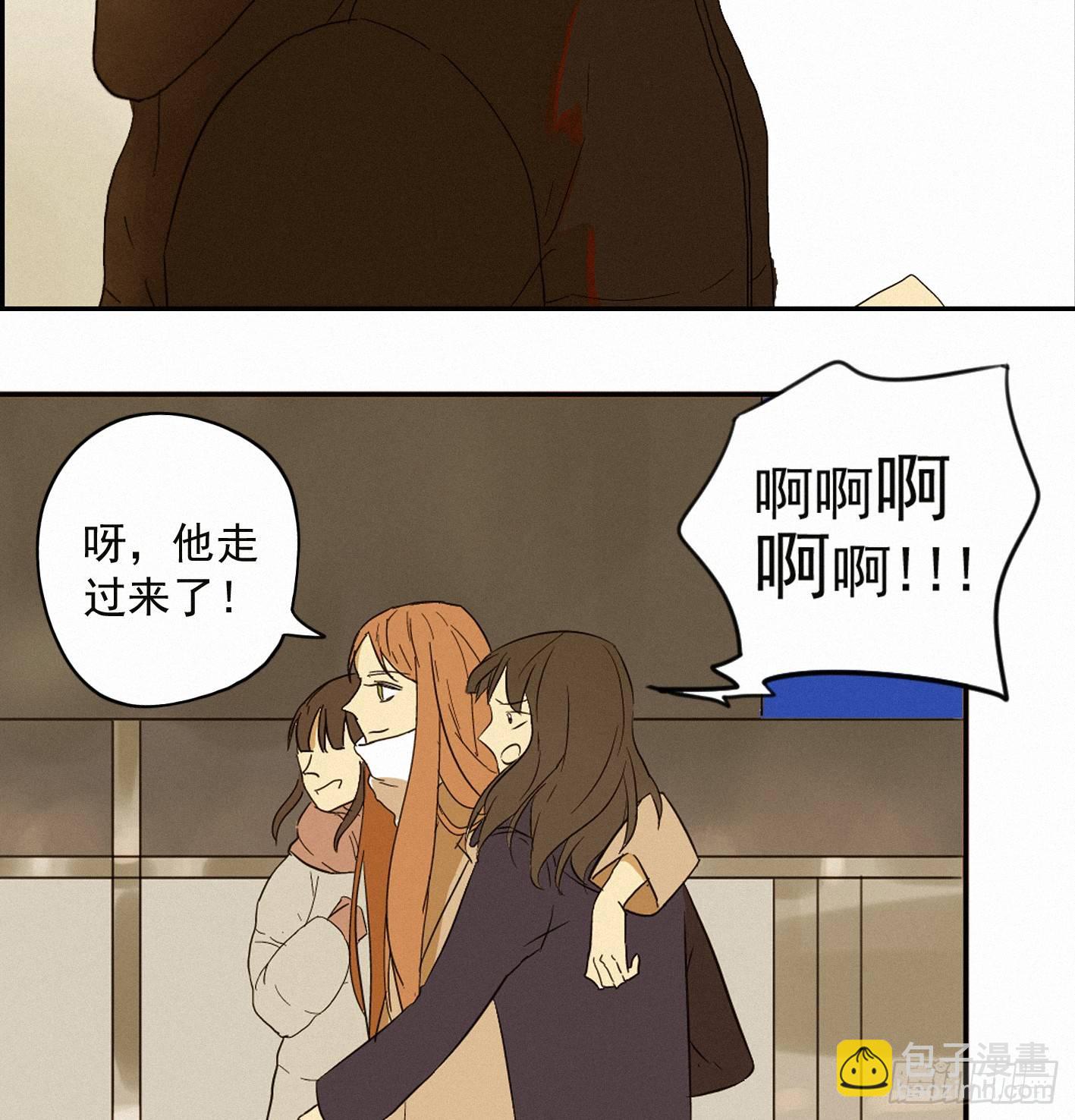 再见我的少年(1/2)-第2话