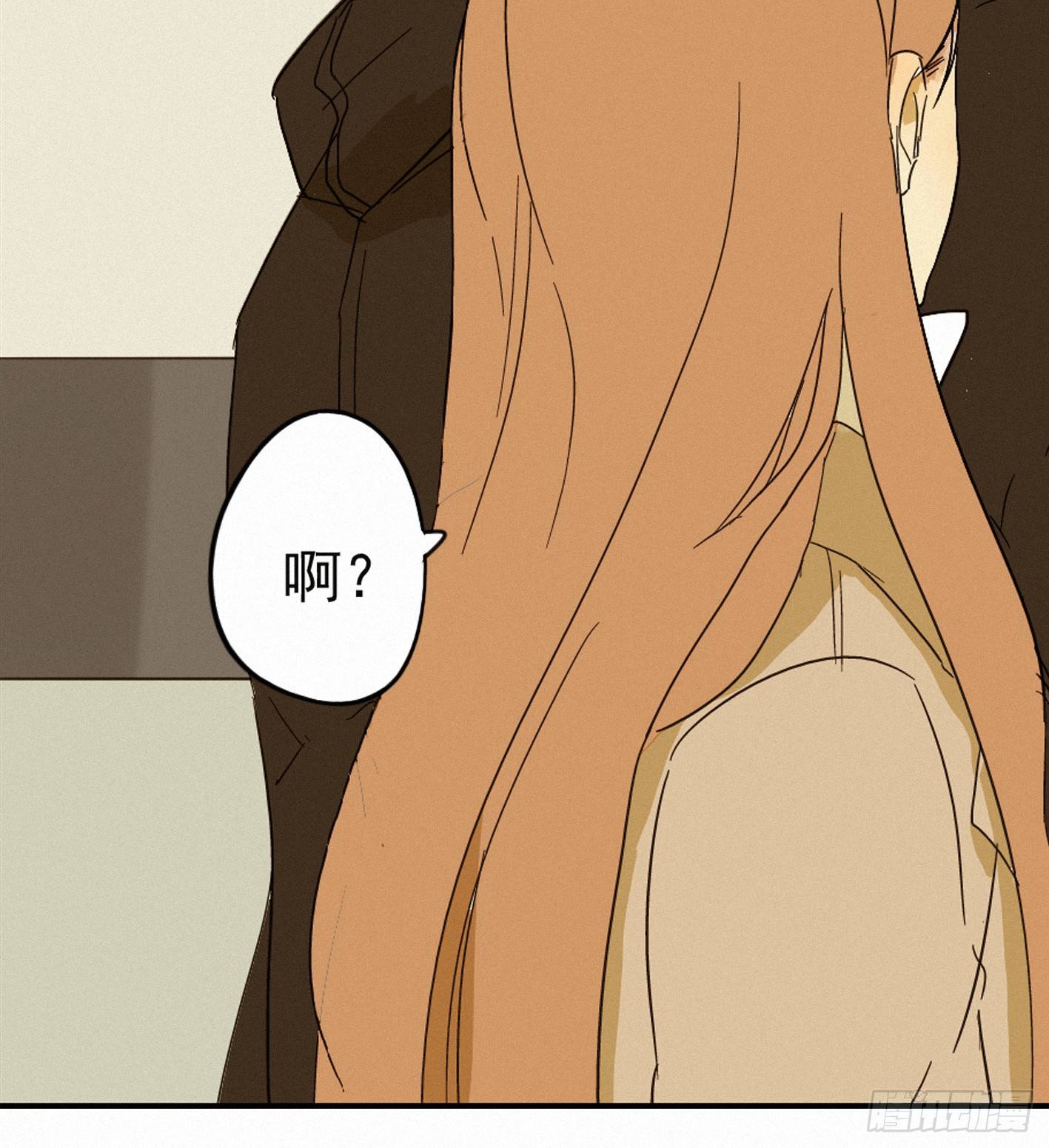 再见我的少年(1/2)-第2话