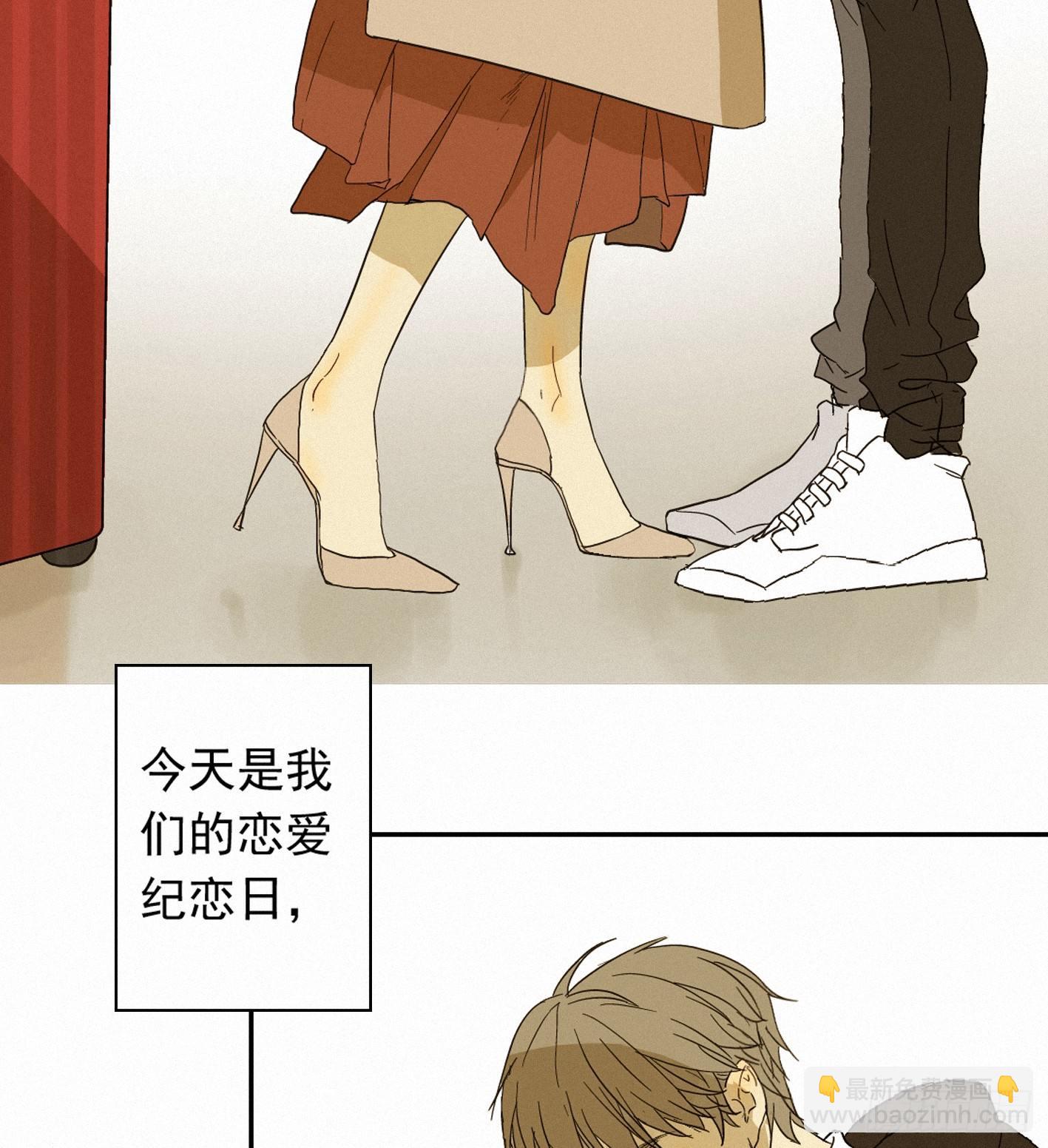 再见我的少年(1/2)-第2话