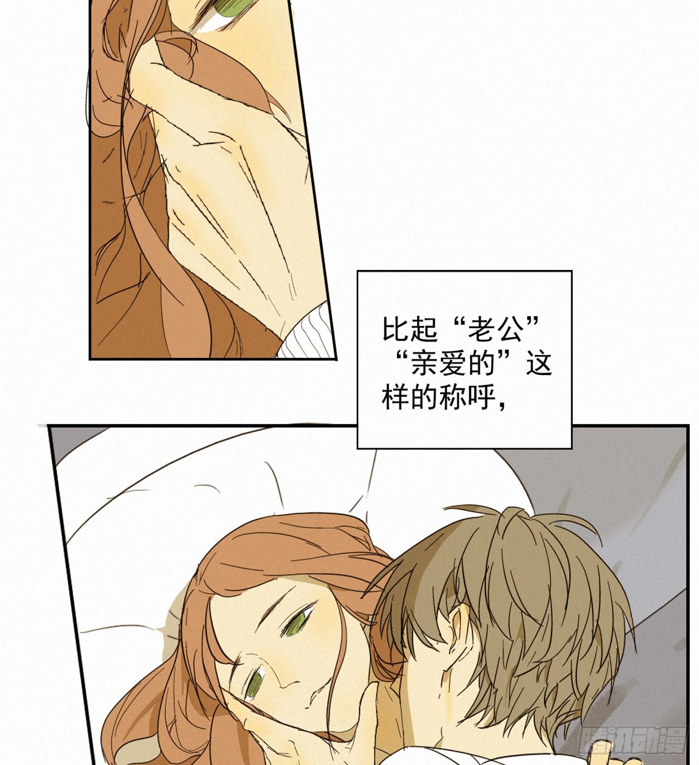 再见我的少年(1/2)-第2话