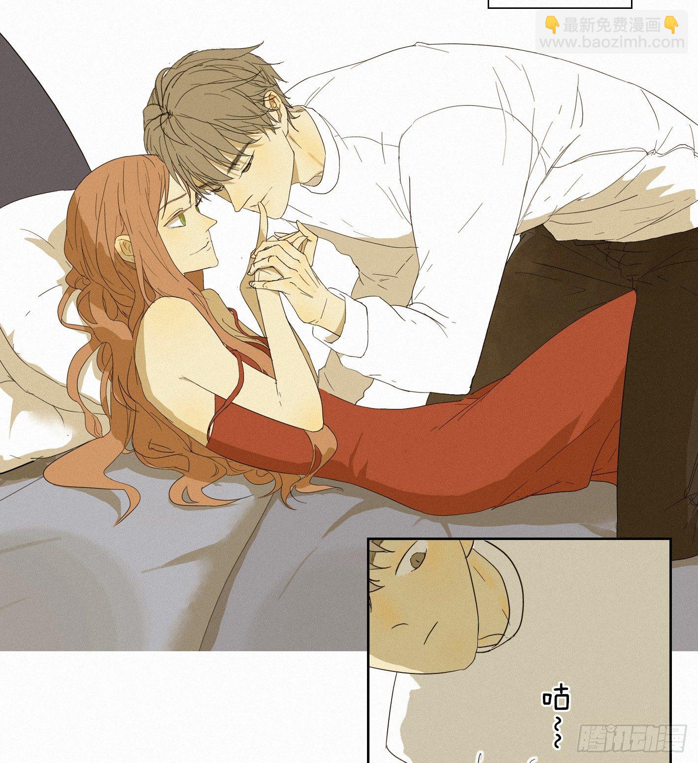 再见我的少年(1/2)-第2话