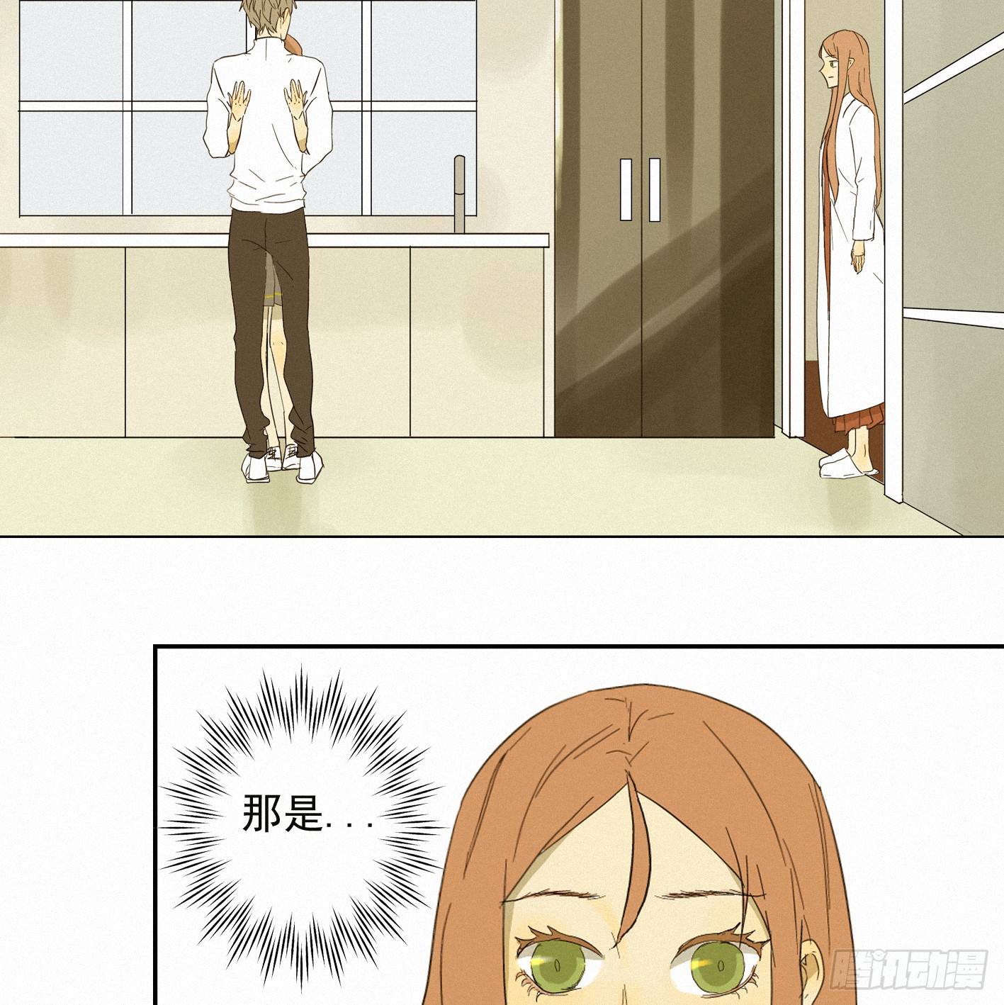 再见我的少年(1/2)-第2话