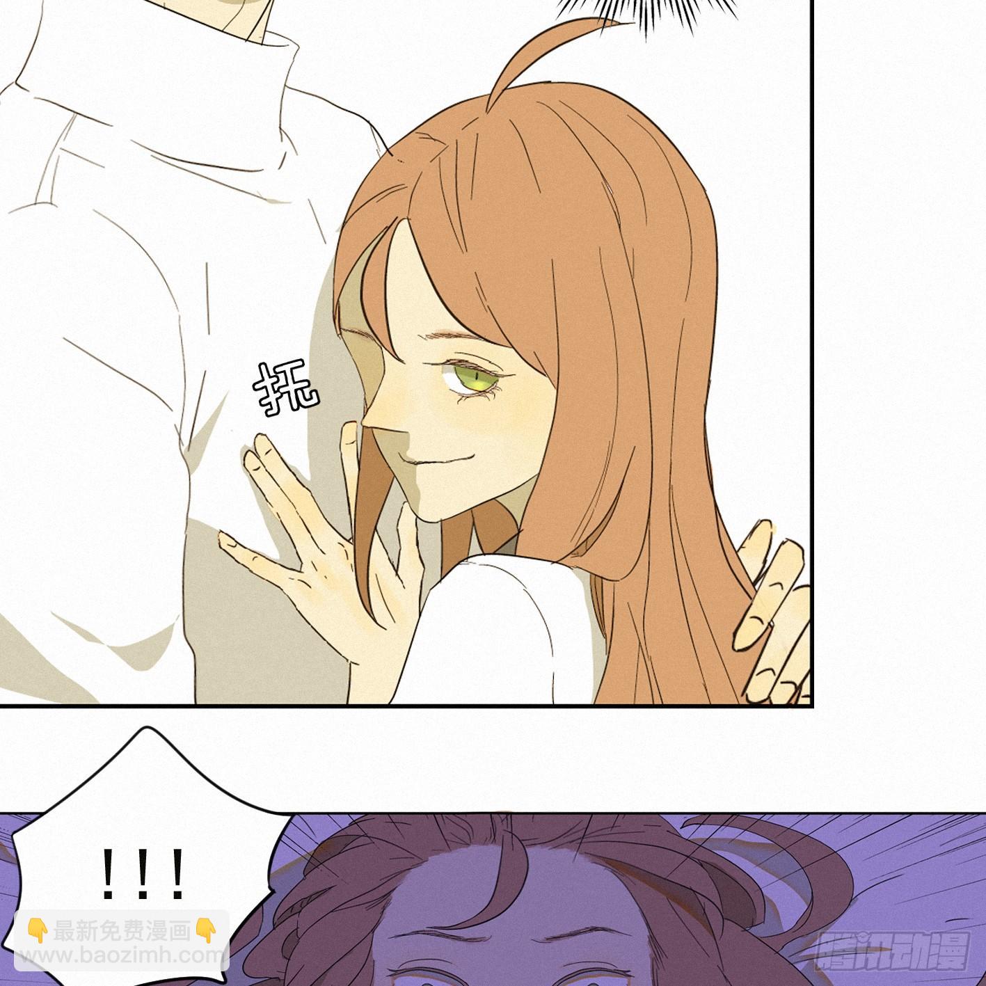 再见我的少年(1/2)-第2话