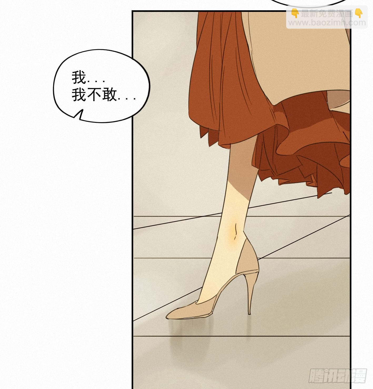 再见我的少年(1/2)-第2话