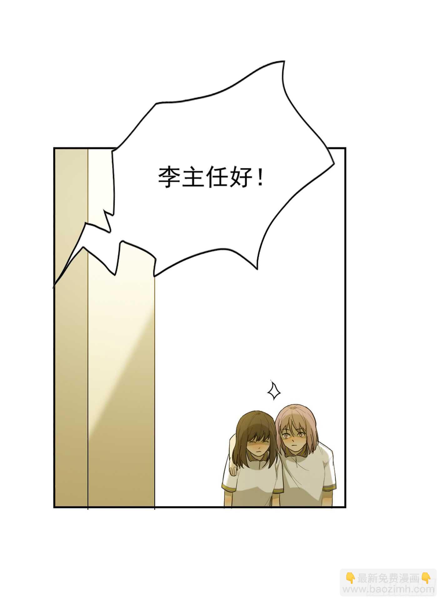 为什么喜欢他-第12话