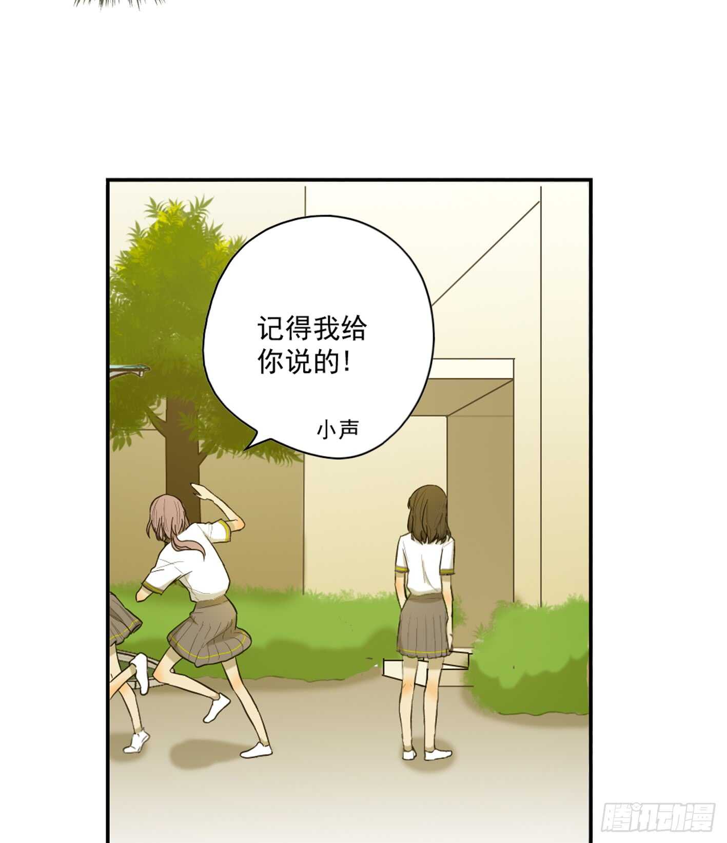 为什么喜欢他-第12话