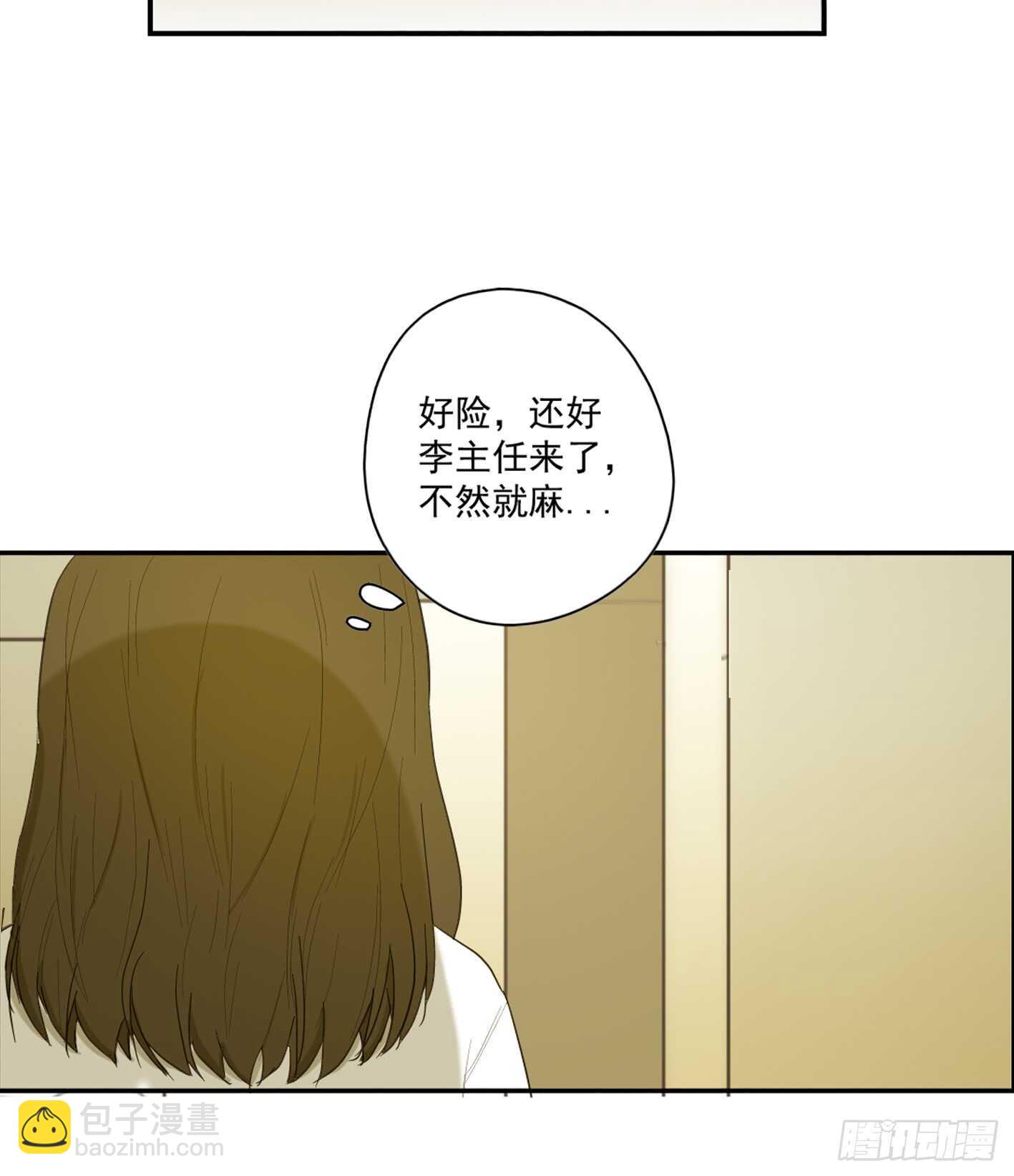 为什么喜欢他-第12话