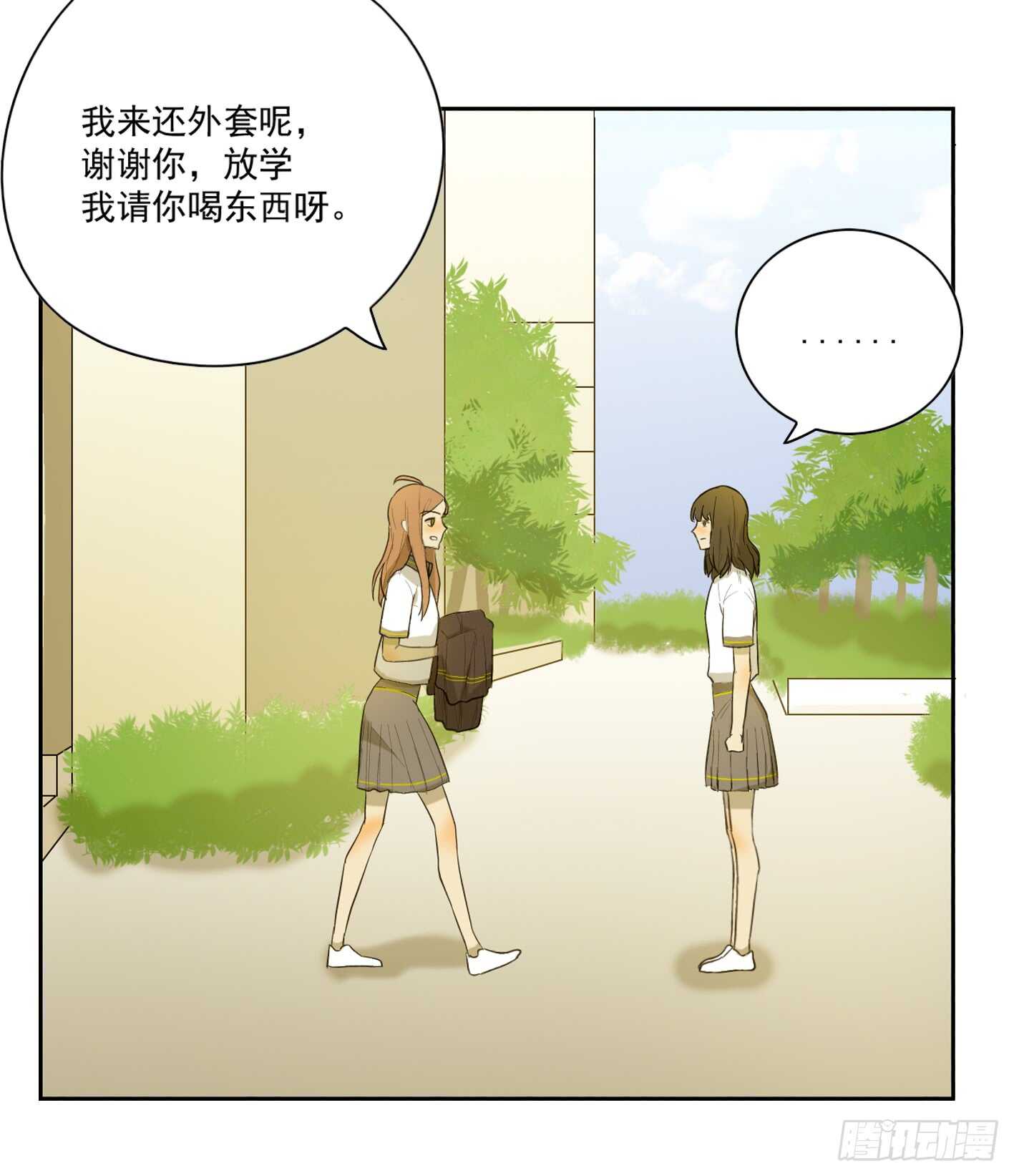 为什么喜欢他-第12话