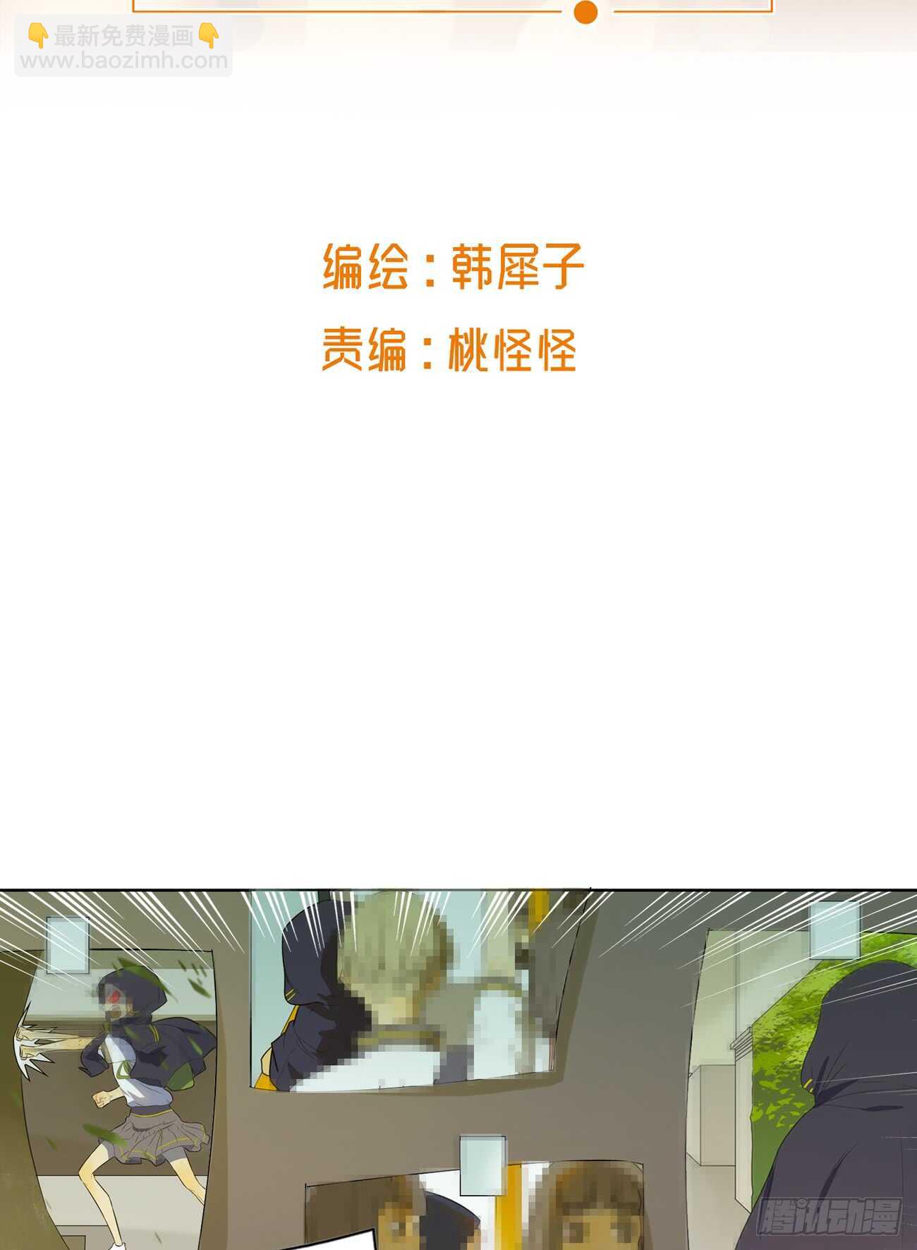 为什么喜欢他-第12话