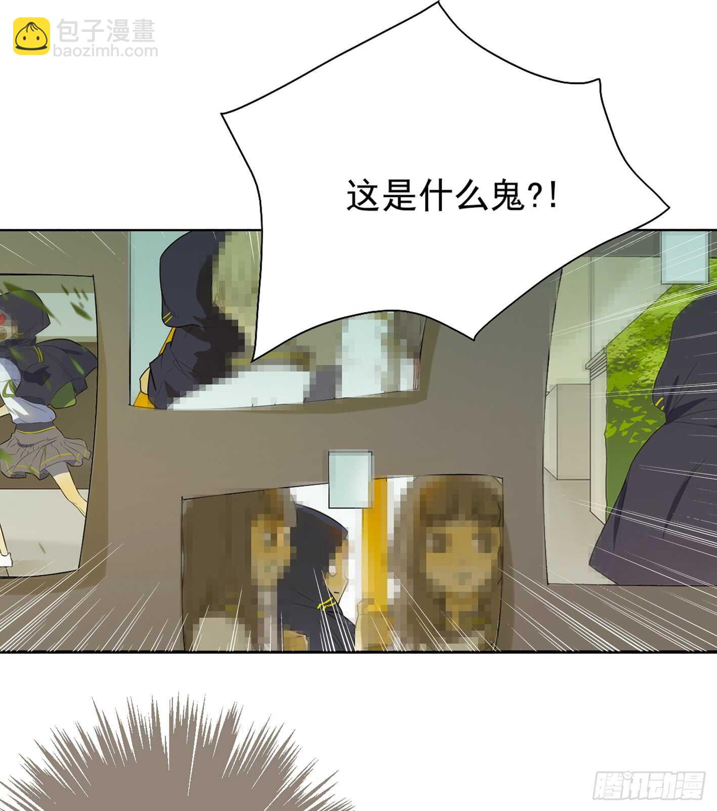 为什么喜欢他-第12话