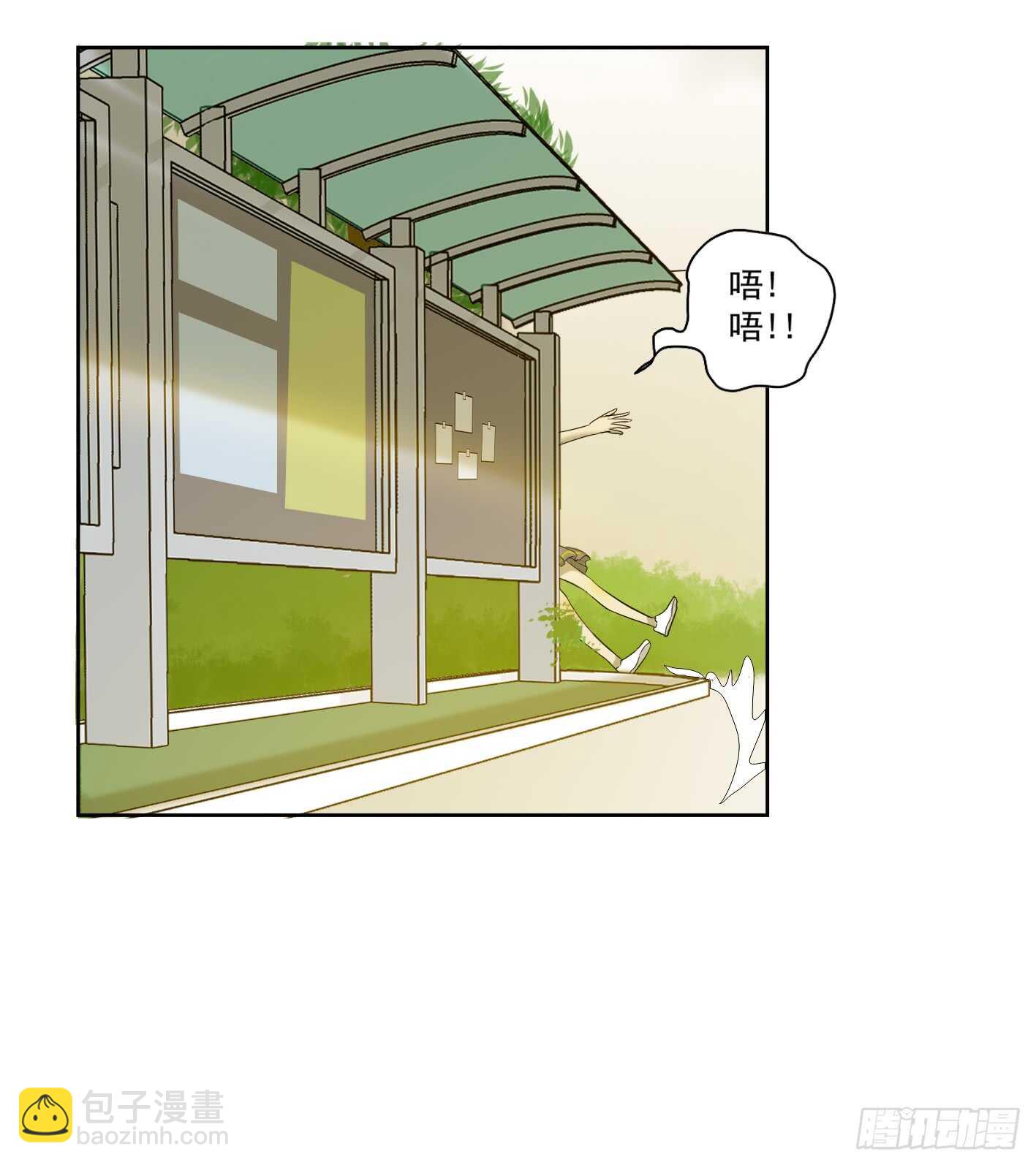 为什么喜欢他-第12话