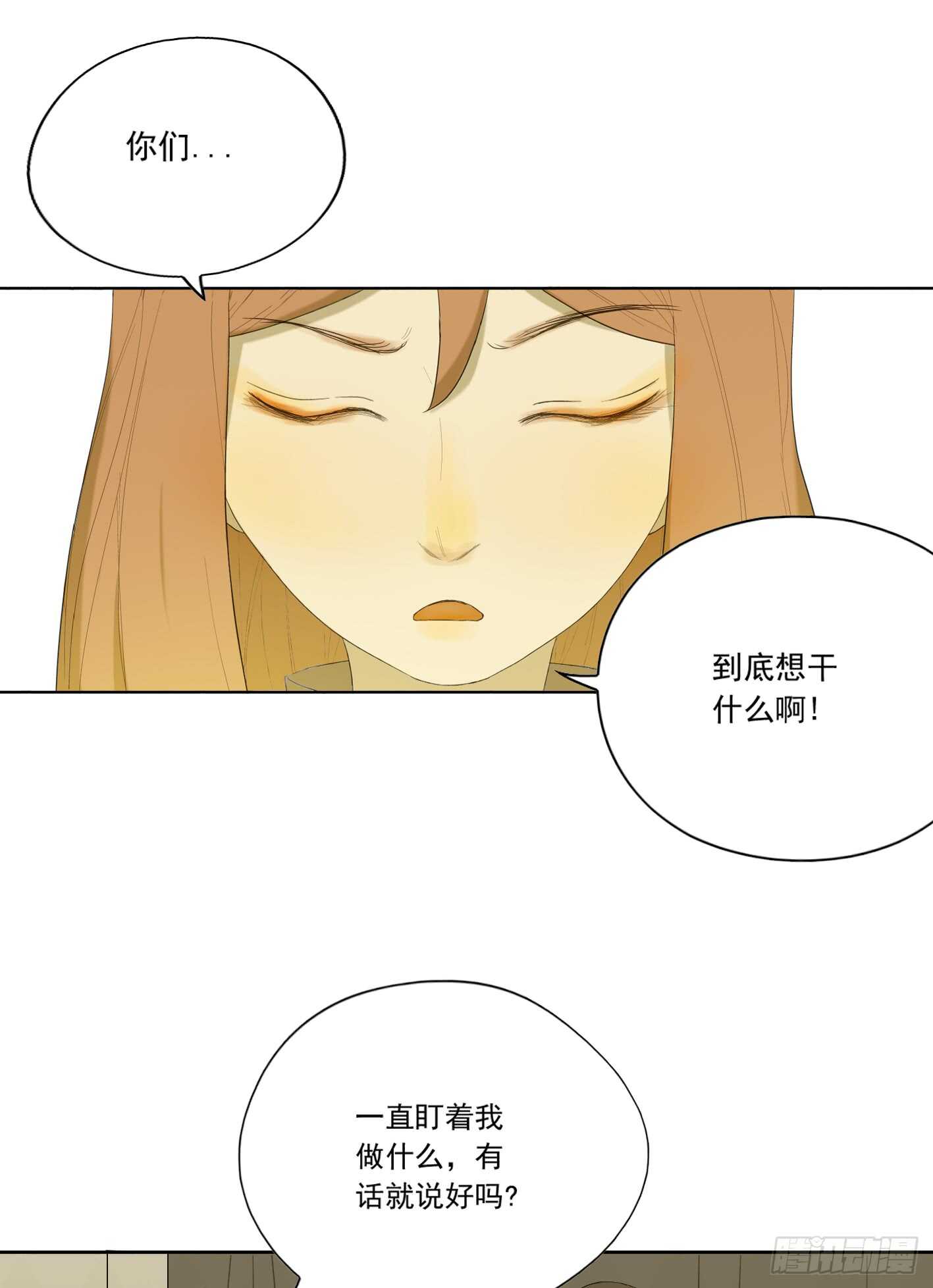 为什么喜欢他-第12话