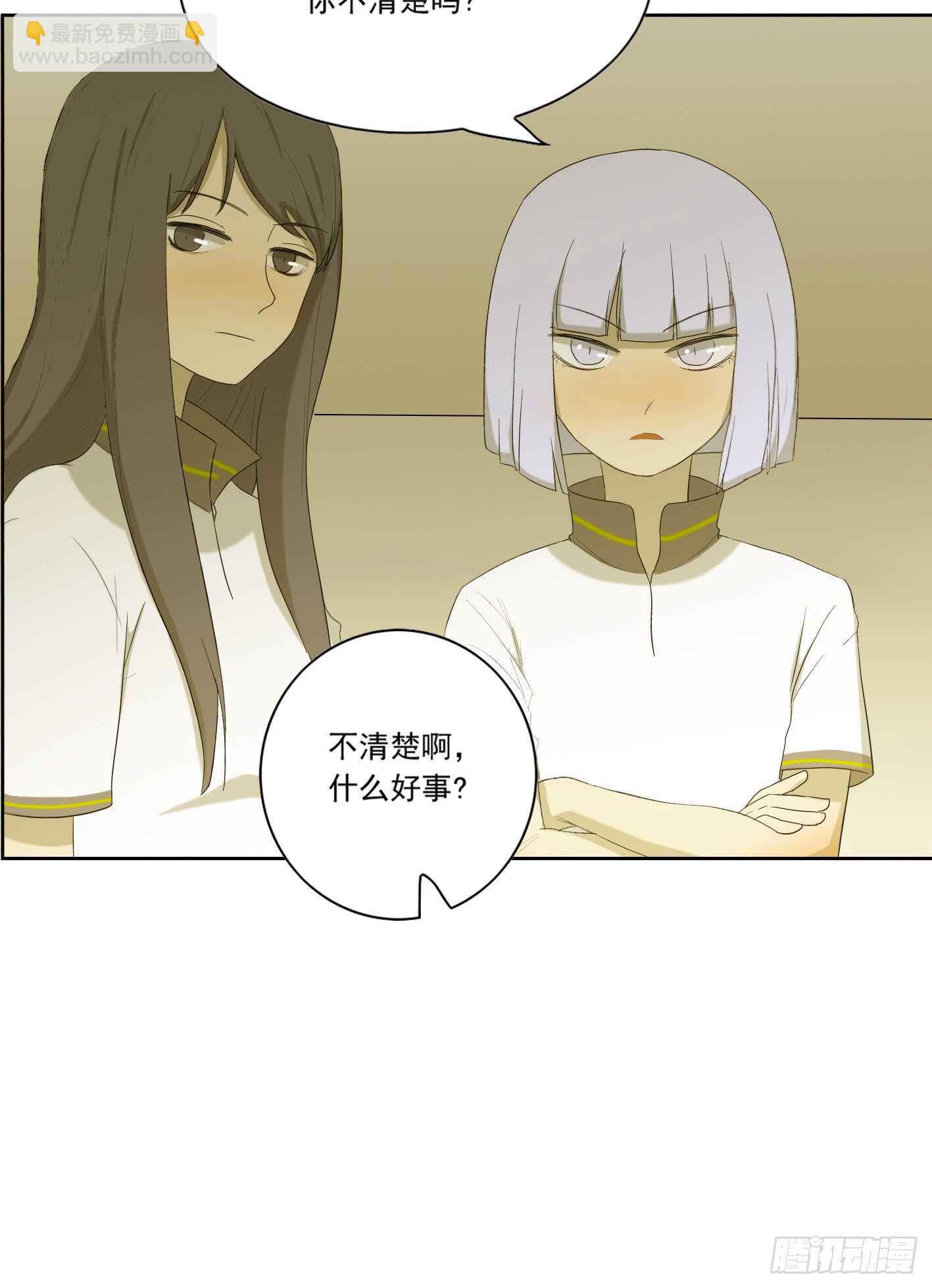 为什么喜欢他-第12话