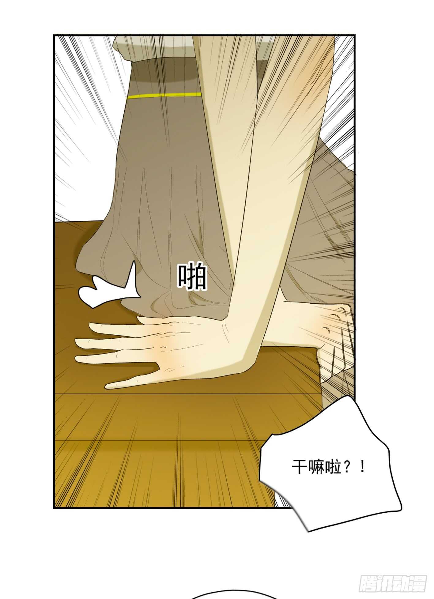 为什么喜欢他-第12话