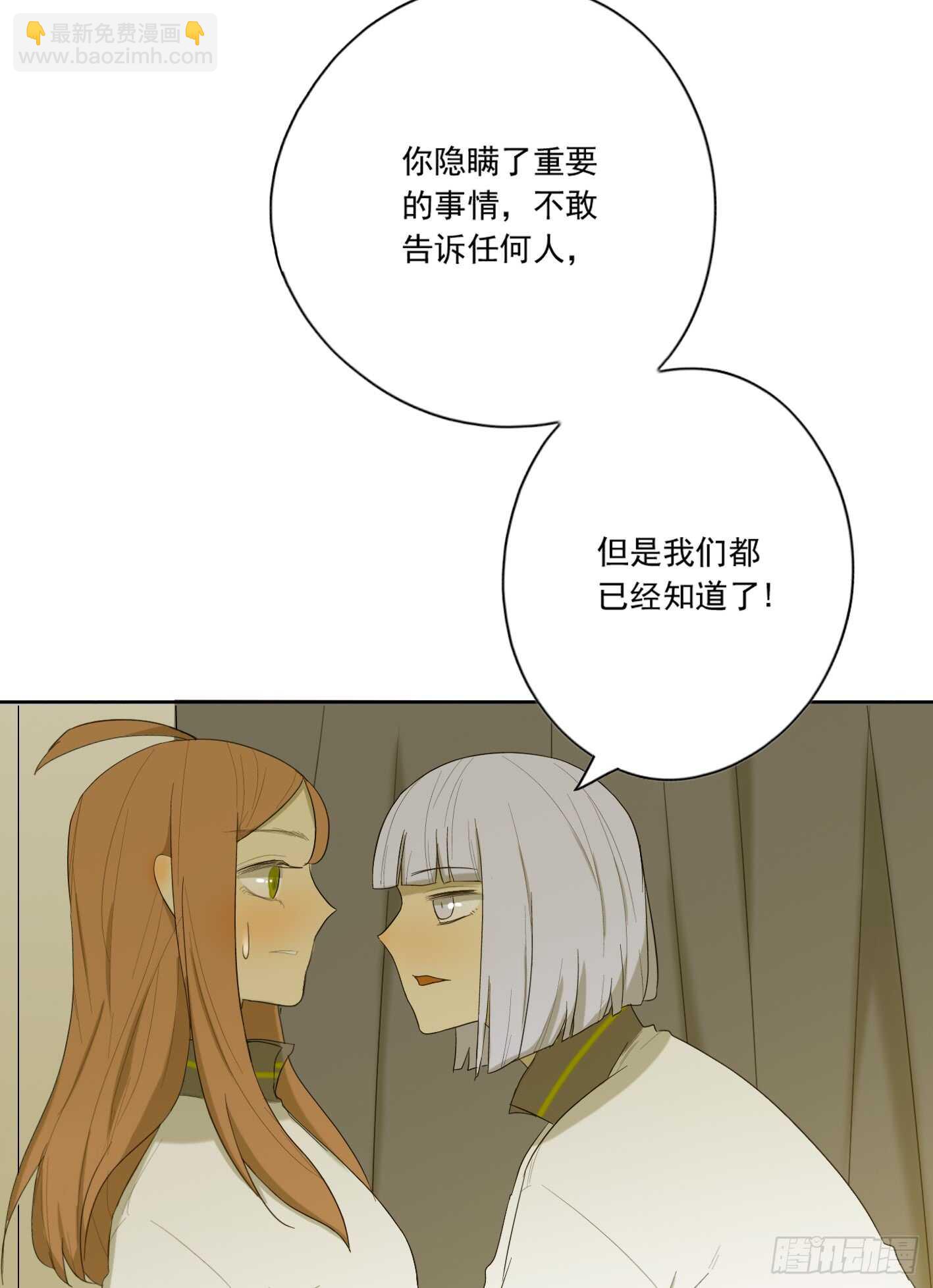 为什么喜欢他-第12话